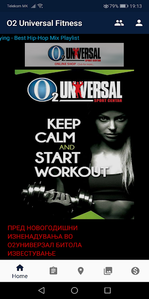 O2 Universal Screenshot 1