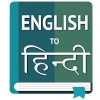 English to Hindi Translator