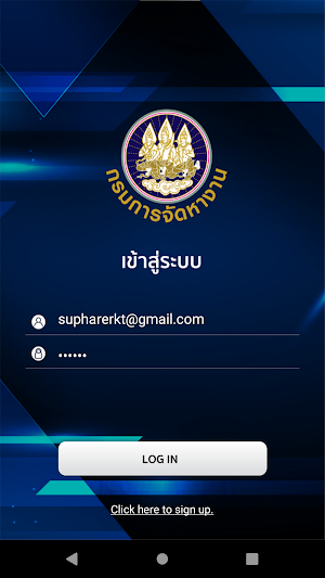 EWAC Screenshot 0