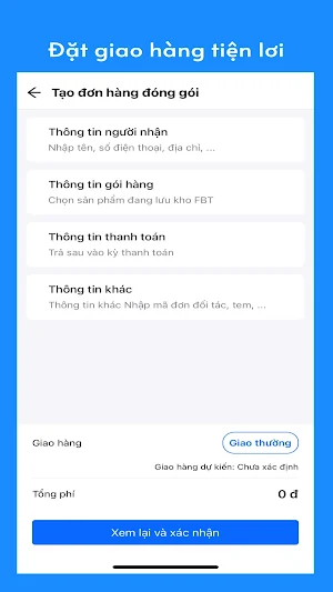 TikiNOW Center Screenshot 2