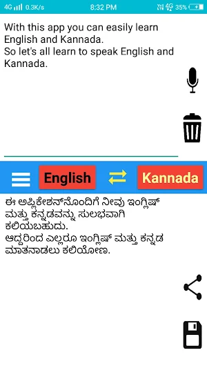 Kannada - English Translator Screenshot 2