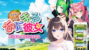 あにまるトーク - キャラクターと音声通話・チャットで楽しむ Screenshot 0