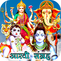 Hindu Devi-Devata Aarti