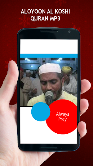 Aloyoon Al Koshi Quran MP3 Screenshot 1