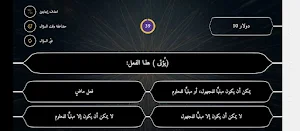 نحو العوضي Screenshot 3