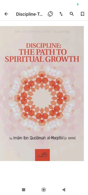 Mukhtasar Minhaj al Qasidin Screenshot 2