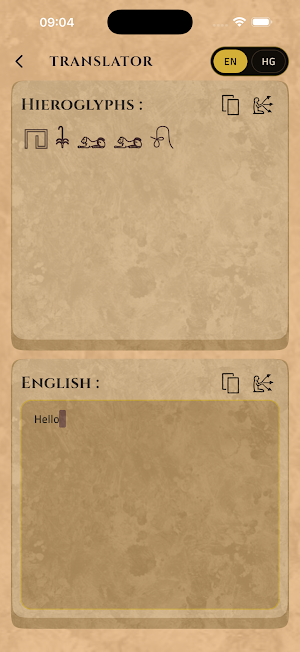 Kemet Archive - Egyptian Gods Screenshot 2