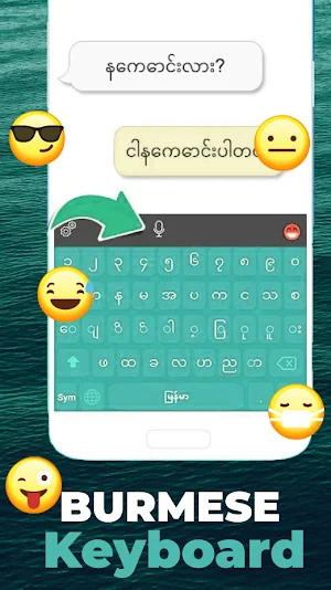 Burmese Keyboard 2023 Screenshot 0