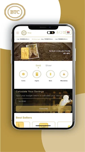 BTC Merchant Screenshot 0