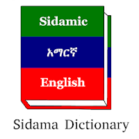 Sidamic to Amharic English Dic