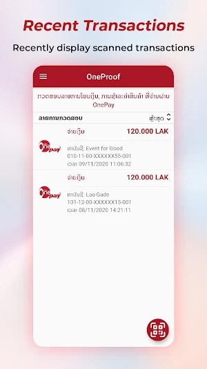 BCEL OneProof Screenshot 3