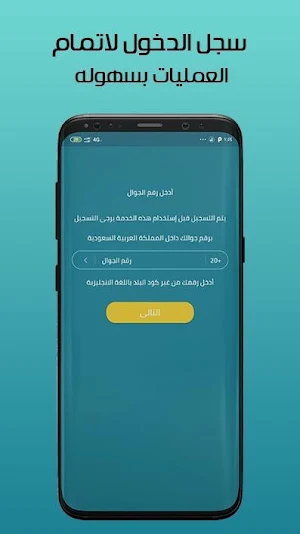 حراج الاول | First Hararg Screenshot 0