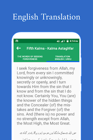 Six Kalmas of Islam - With Audio and Translations Screenshot 3