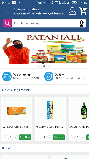 Versatile FMCG Screenshot 1