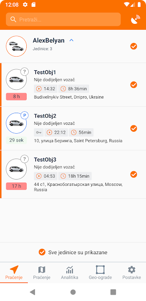SECCOM GPS v3 Screenshot 1