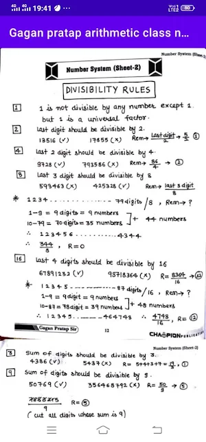 Gagan Pratap Sir class notes screenshot 6