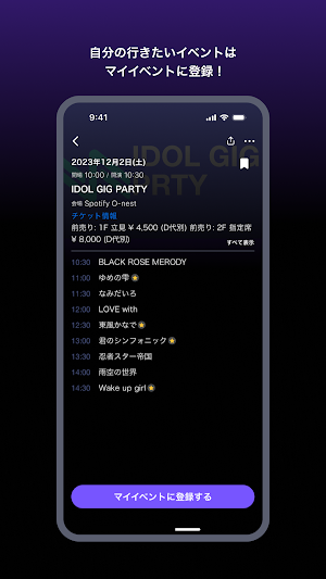 LIVEGIGZ Screenshot 2