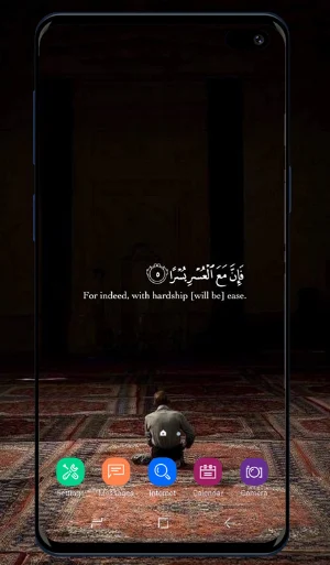 Islamic Wallpaper Screenshot 2