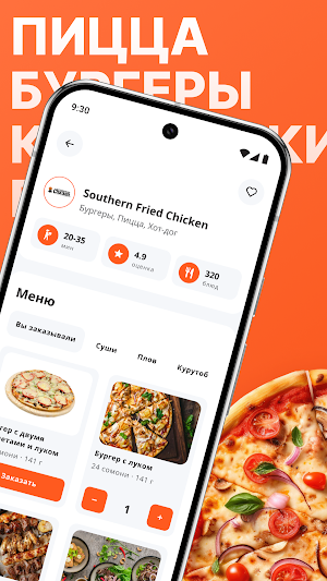 FoodMaster Family Screenshot 3