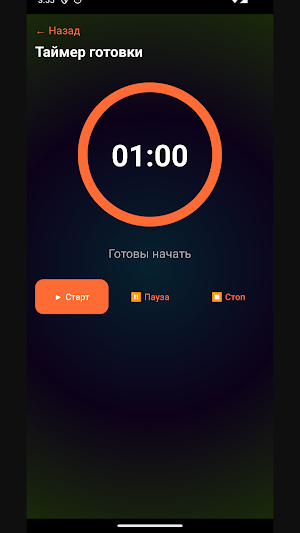 Win Screenshot 1