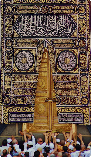 Mecca Wallpaper Screenshot 3