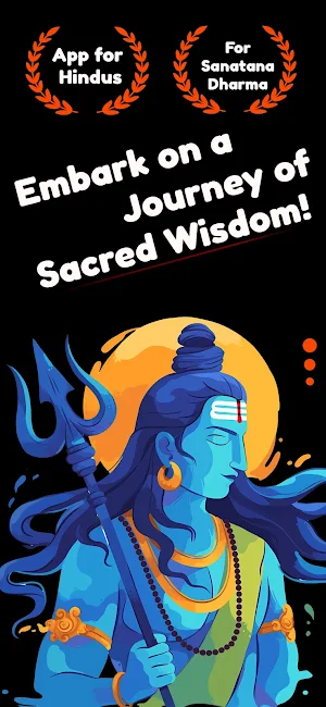 Sanatana Vedika: Bhakti App Screenshot 0