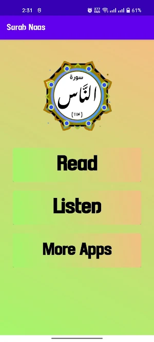 Surah Nas Screenshot 1
