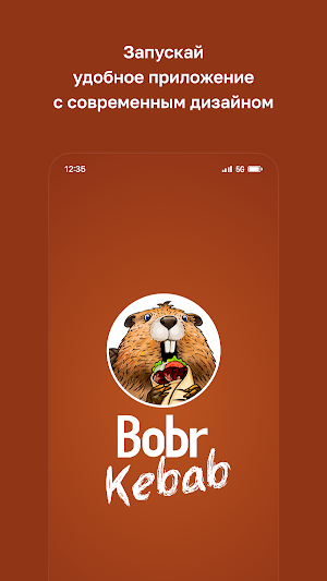 Bobr Kebab • Молодечно Screenshot 0