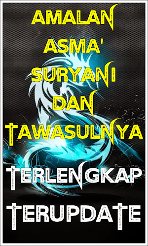 Amalan Asma Suryani Dan Tawasu Screenshot 2
