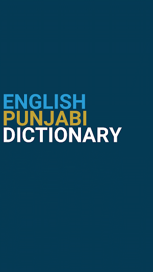 English : Punjabi Dictionary Screenshot 0