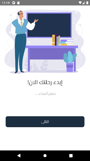 MAM screenshot 2