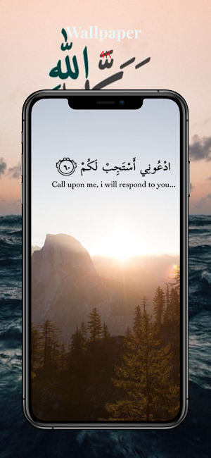 Quran Wallpaper Beautiful 4K Screenshot 2