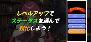 タップガールズ 〜 東方 紅魔館編 Screenshot 2