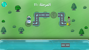 حاذق - نم مهارات التفكير لطفلك Screenshot 2