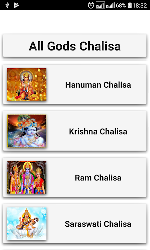 All Gods Chalisa Screenshot 1