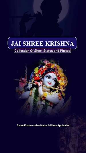 Radha Krishna Status Suvichar Screenshot 0