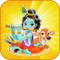 Krishna Photo Frame