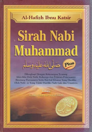 Sirah Nabi Muhammad - Tarikh Screenshot 0