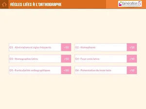 Mémo Latin Screenshot 1