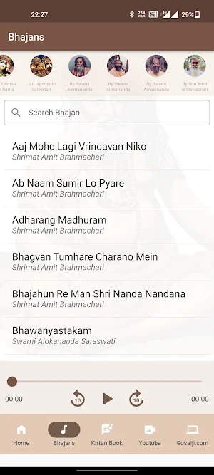 Jai Gosai Ji Screenshot 0