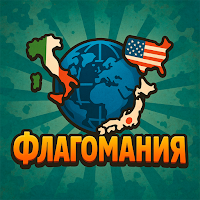 Флагомания