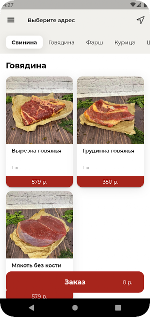ТАРКОФЕРМА Screenshot 1