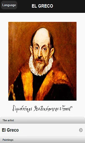 El Greco Screenshot 0