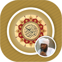 Ahmad Taher Quran Mp3 & Text
