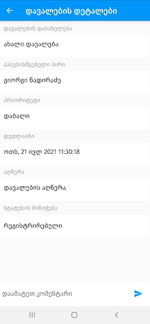 Weeksy Screenshot 3