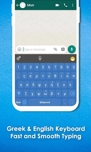 Greek Language Keyboard Screenshot 0