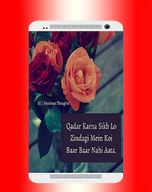 The Life Quotes (Silent Love) Screenshot 0