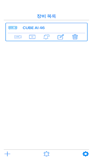 CUBE AI Mobile Screenshot 1