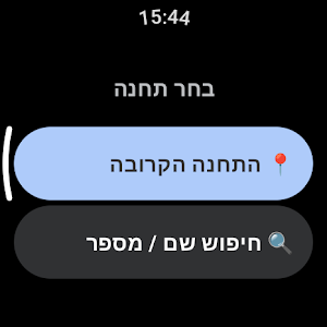 BusWatch Screenshot 2