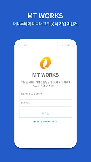 MT WORKS BETA Screenshot 0